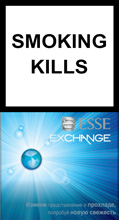 Esse Exchange