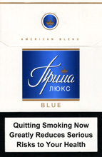 Prima Lux Blue Cigarettes pack