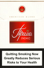 Prima Lux Red